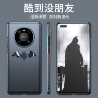 莱圳发 华为Mate40Pro+手机壳mate40pro全包防摔保护套mate40e磨砂硬壳mt40高档外壳mete40