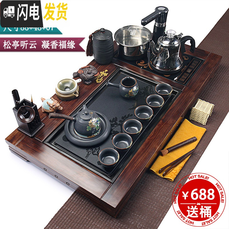 三维工匠实木茶盘一体功夫茶茶具套装家用客厅茶台全自动整套紫砂陶瓷泡茶 13松亭听云龙腾哥窑 19件