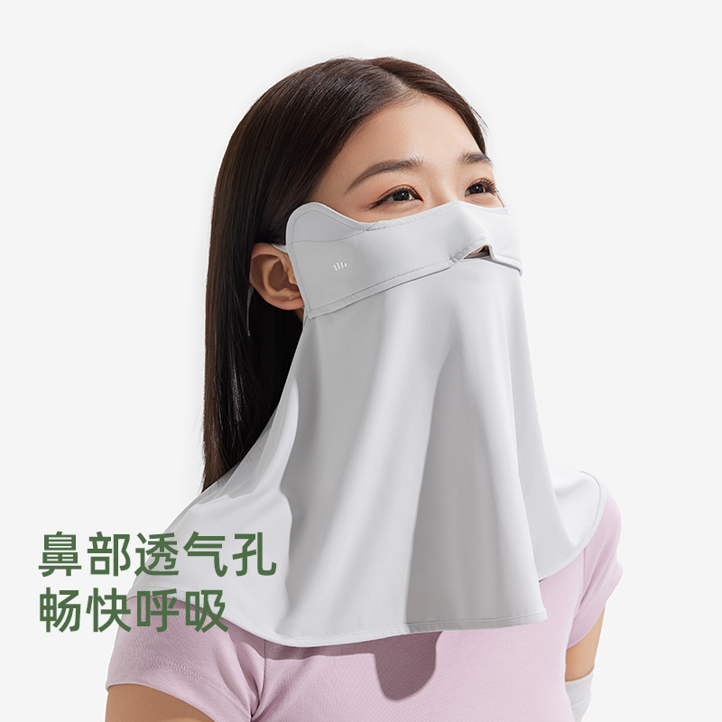 蕉下 冰薄系列卓护防晒套装AL37124 (颜色随机)高清大图