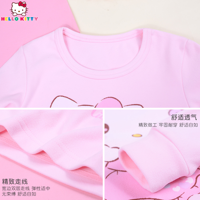 hellokitty女童内衣套装保暖儿童厚款秋衣秋裤宝宝秋衣小女孩睡衣秋冬