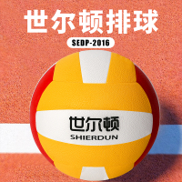 世尔顿(SHIERDUN) 排球 SEDP-2016 个