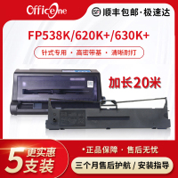 适用映美JMR139色带架FP575K FP820KII FP690K FPR520K CFP820 ME2000D