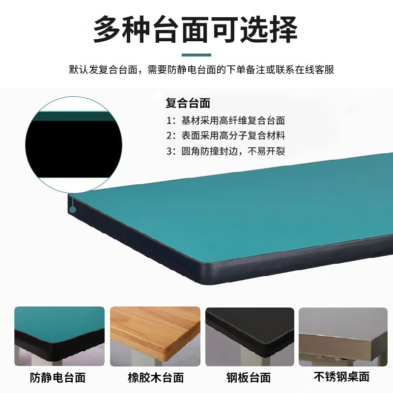 晋舰重型防静电工作台操作台车间多功能钳工维修桌2.1米横三抽+双挂板高清大图