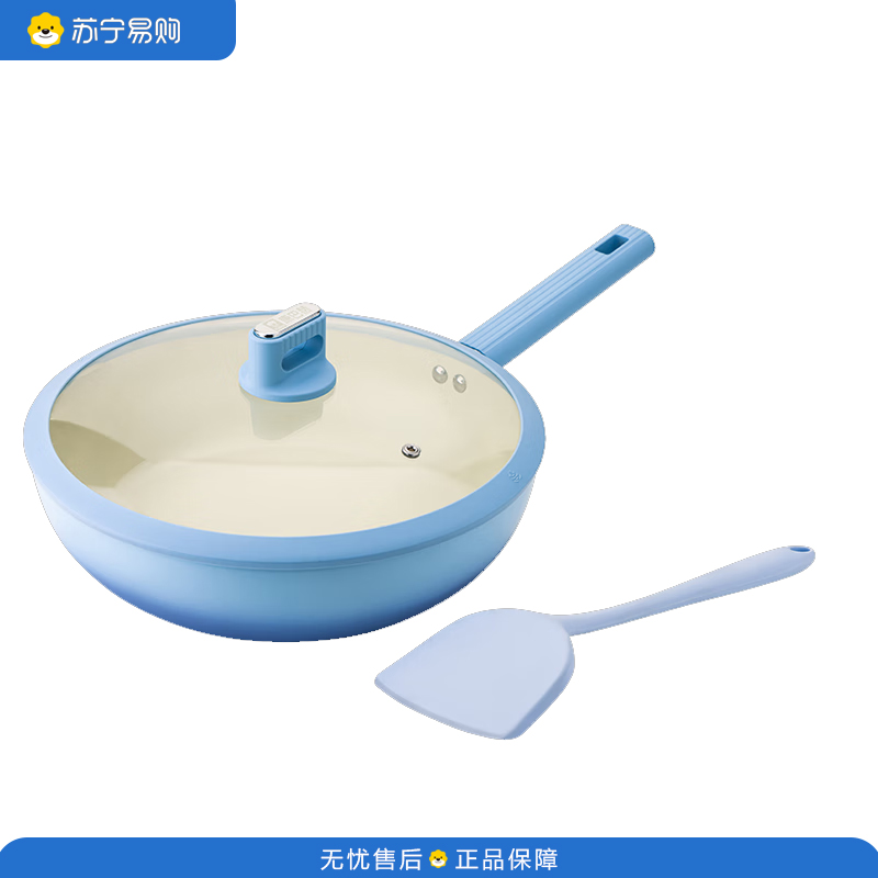 康巴赫溢彩不粘炒锅两件套LPB-CT30A