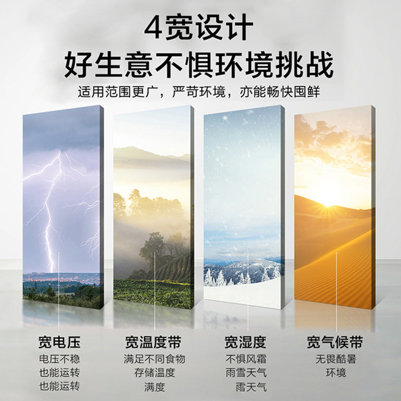 海尔(Haier)冰柜双温家用双箱双温区两用冷藏冷冻柜卧式柜商用 241升双门双温区FCD-241LHSPC