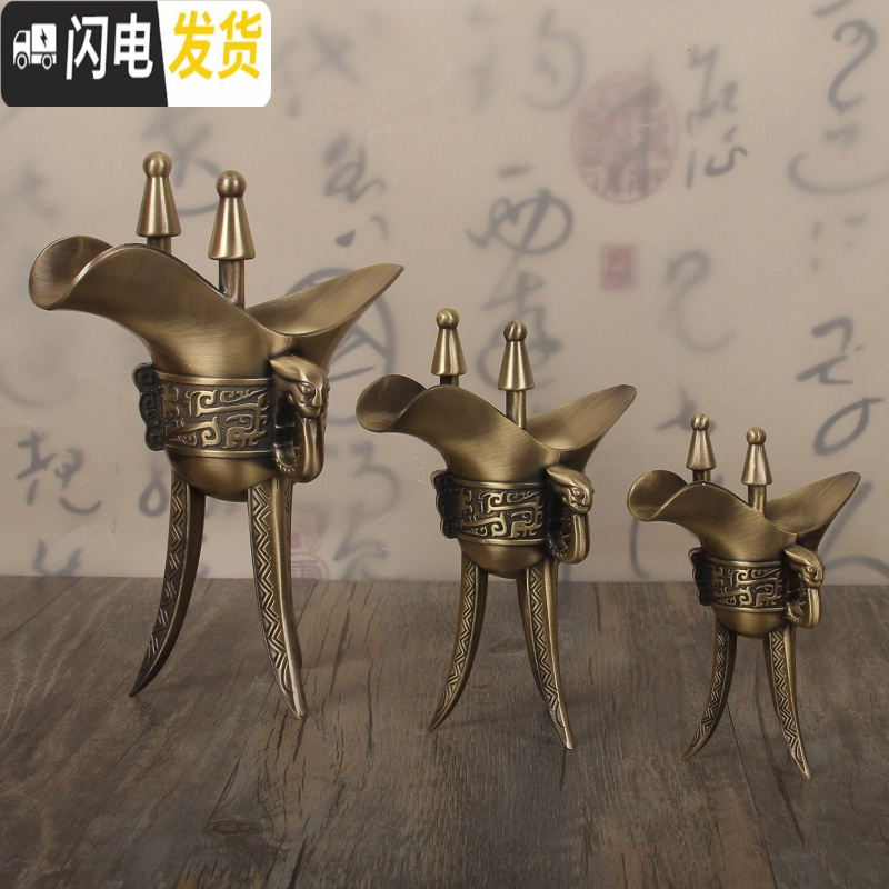 三维工匠高脚杯仿古樽婚庆交杯酒杯复古青铜爵杯古代帝王杯家用创意白酒杯 青铜加大号单只