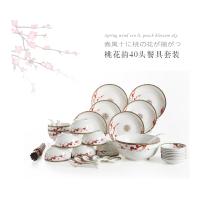 顺祥陶瓷餐具40件套装釉中彩碗碟盘子(桃花韵)