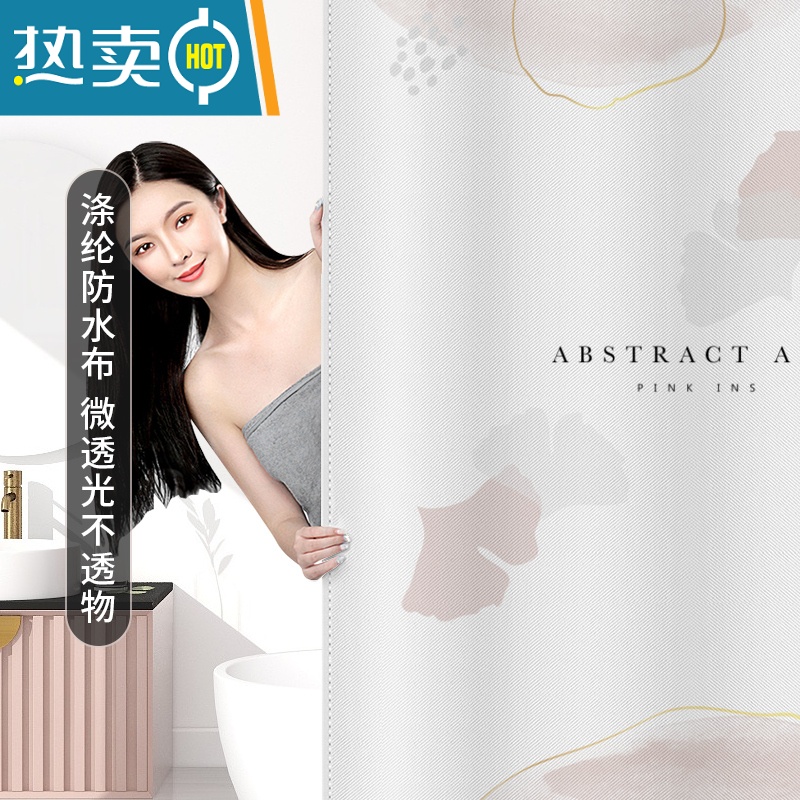 XIANCAI抽象艺术浴帘防水布 卫生间隔断帘加厚不透浴室淋浴挂帘 150宽x180高+(90-160cm)白杆 浴帘(粉意枫叶)+挂钩高清大图