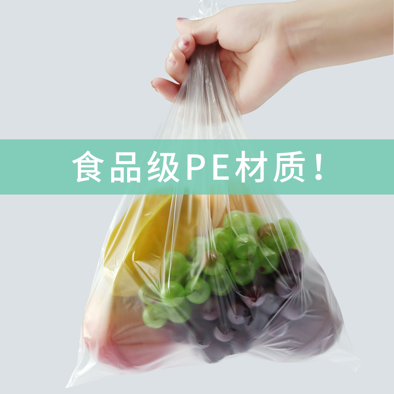大号袋装PE保鲜袋(25cm×35cm×100只)(U723)