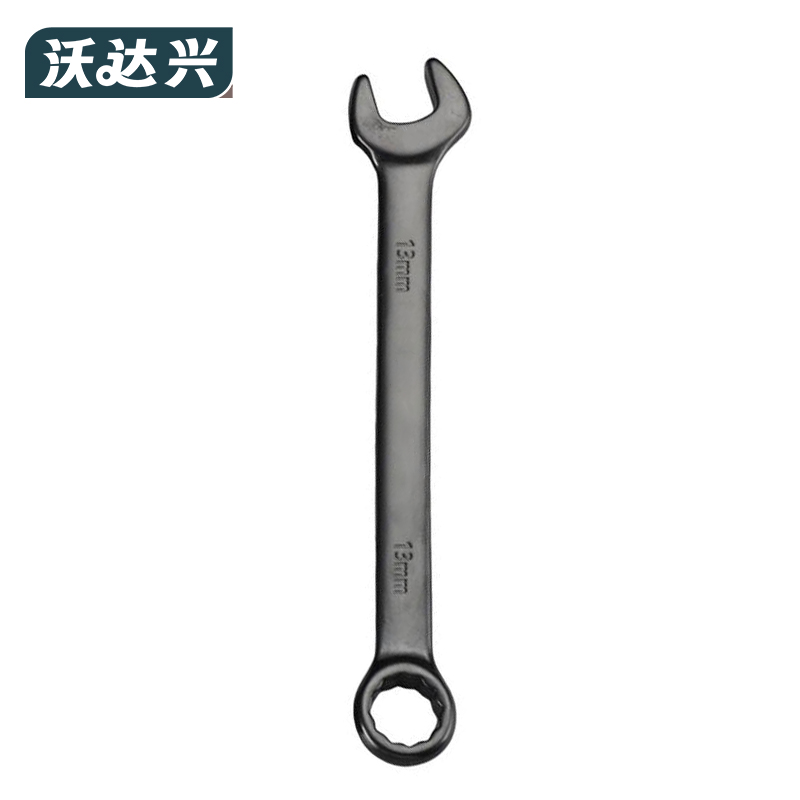 沃达兴 两用扳手 13mm 把高清大图