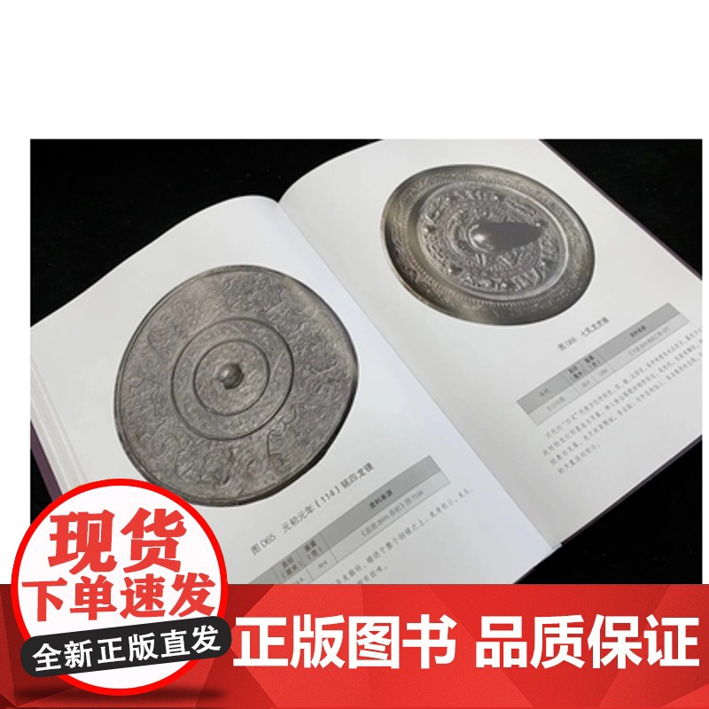 华夏龙鉴 上海书画出版社高清大图