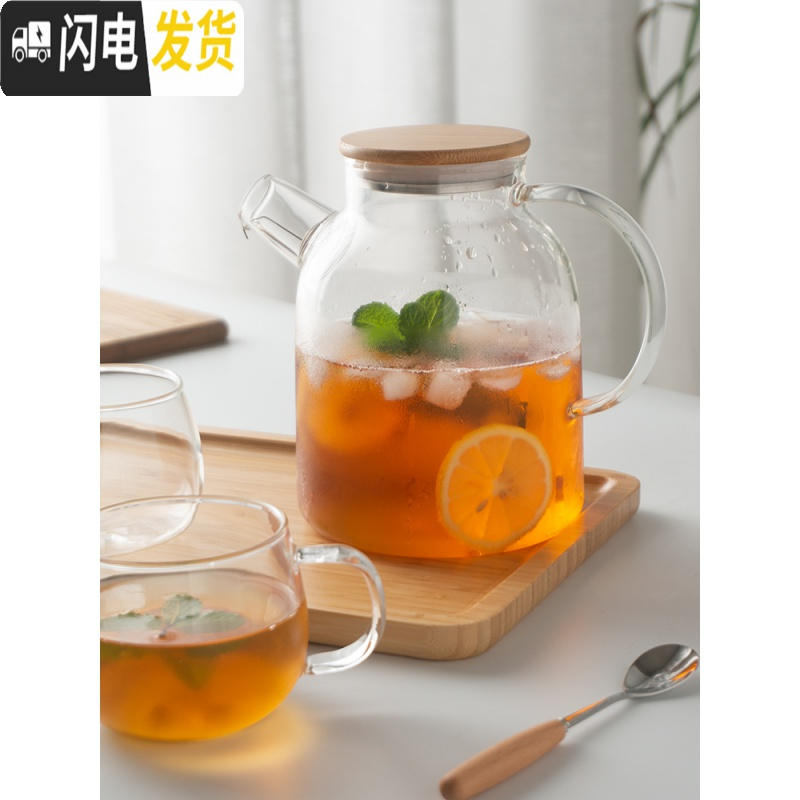 三维工匠日式冷水壶耐热高温防爆大容量玻璃花泡茶壶水杯子家用凉水壶套装 1壶+2杯+托盘