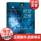 时空之维 爱因斯坦与他的宇宙科学的故事系列丛书 乔伊哈基姆著 赵奇玮译正版科普译丛阐述科学思想演化过程 上海教育出版社