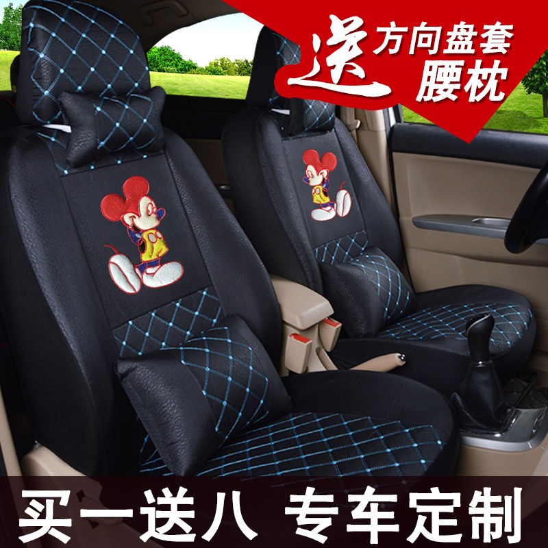 比亚迪F3 L3 F0 G3 G6F6坐垫套速锐BYD专车汽车座套 四季通用