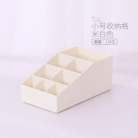 抽屉式化妆品收纳盒家用小号组合化妆盒桌面收纳柜整理盒梳妆盒 小号收纳格