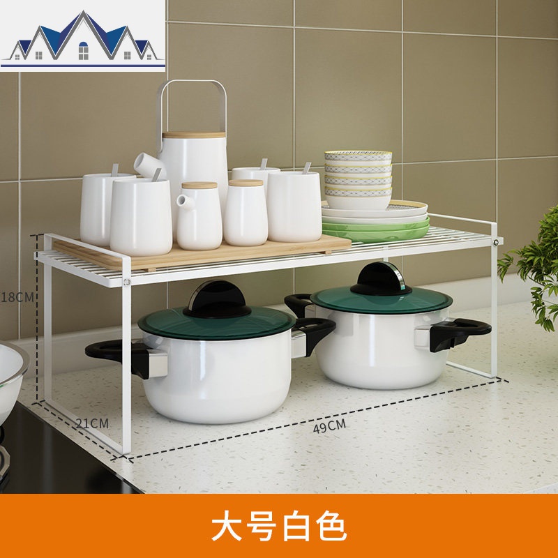 橱柜内多层储物置物架厨房多功能放锅电饭煲碗碟盘子收纳灶台面架_1_620 大号白色款