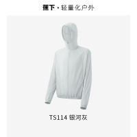 蕉下男士透气防晒衣2024新款防紫外线春夏速干户外运动凉感防晒服 XXL 银河灰