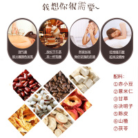 [买1件发2袋] 远甜 红豆薏米茶100g*2袋 无糖配方 远离湿气 轻轻口气 赤小豆 山楂 茯苓 薏仁茶