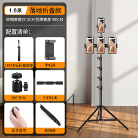 古尚古 手机直播支架自拍杆三脚架拍摄神器多功能自拍三角架夹补光灯1.6米黑色[收藏送手机夹+三机位架+收纳包+蓝牙]