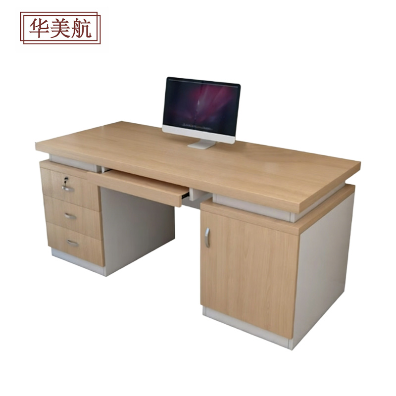华美航 办公桌 1400*700*760mm张高清大图