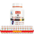 美澳健维生素D3维生素K2软胶囊120粒儿童青少年成年人补钙高钙片