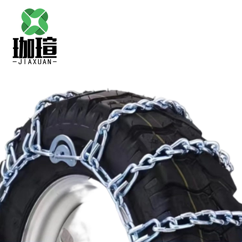 珈瑄 防滑链 8mm两条装 套高清大图