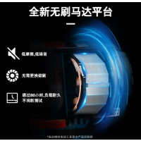 博世(BOSCH)GSR 18V-50 18V无刷锂电钻/起子机 充电式手电钻 电动螺丝刀 2.0Ah双电 1台