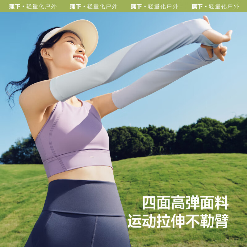 蕉下(beneunder)冰袖夏季女防晒袖套防紫外线手套薄款两穿指洞冰丝凉感AL36824 [升级款]高山灰 M