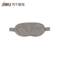 苏宁极物 日式和风优质天竺棉睡眠便携遮光眼罩