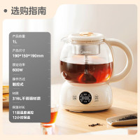 美的(Midea)煮茶器MK-YSTM-Z喷淋式煮茶水蒸汽煮茶壶电茶炉养生壶小茶炉泡茶机电烧水壶