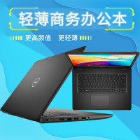 戴尔DELL 成就3480 14ER-1525B 14英寸轻薄便携笔记本电脑（八代i5-8265U 4G 128G固态 AMD R520 2G独显）可选黑色或银色