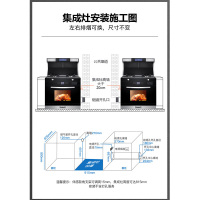 荣飞(Rongfei)变频一体集成灶蒸烤箱一体家用自动清洗侧吸下排式消毒柜集成灶一体灶(液化气)