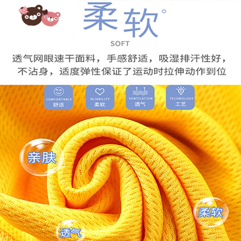 绿彩虹光夏季新款儿童蓝球服套装男女童运动服速干衣中大童短袖短裤两件套 裤子