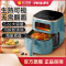 飞利浦(Philips) 海星空气炸锅家用5.6L大容量多功能全自动 双层锅体易清洗 HD9257/70