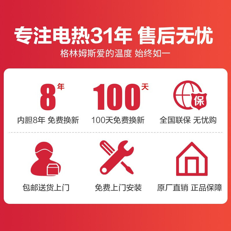 格林姆斯(GLEMOS)小厨宝DSK-45A 小厨宝电热水器即热式家用过水热小型直快速热式