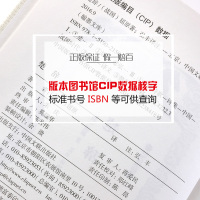 [正版]楚辞精装版古典文学文白对照全注全译无障碍阅读中国古诗词诗经屈原离骚九歌中华国学经典名著学生青少年必读课外书LN