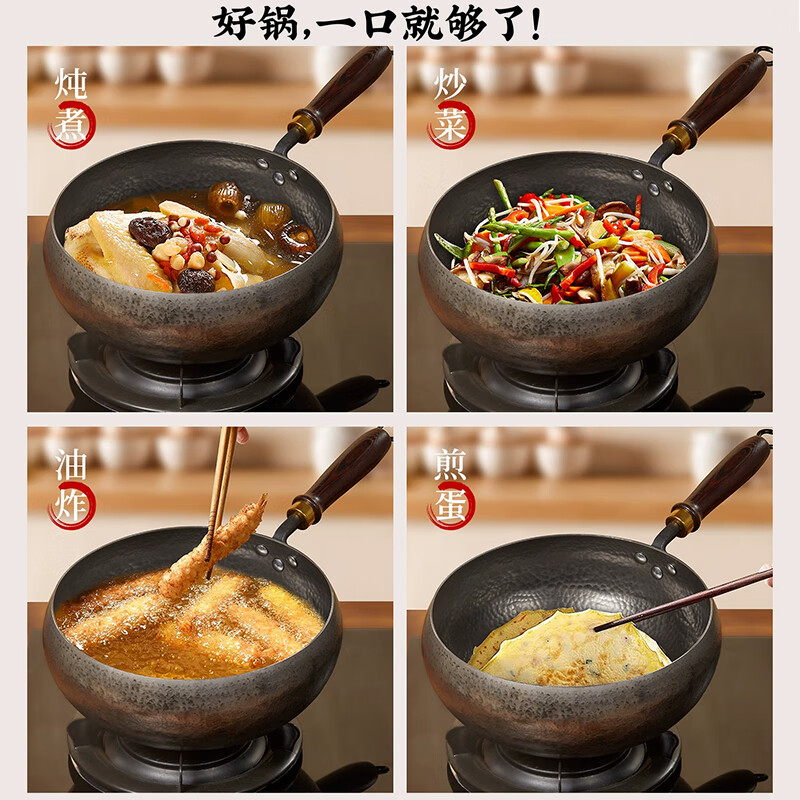 章丘大肚腩铁锅加深手工锻打小铁锅家用熟铁炒菜锅无涂层物理不粘炒锅高清大图
