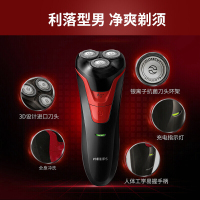 飞利浦(Philips)飞利浦电动剃须刀FT688/14 充电式旋转式三刀头刮胡刀 全身水洗干湿双剃 银离子抑菌刀头环架