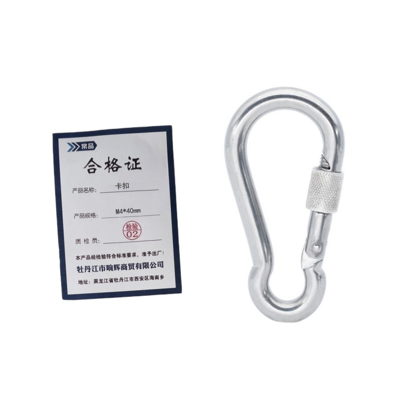 常品 卡扣 M4*40mm 个高清大图