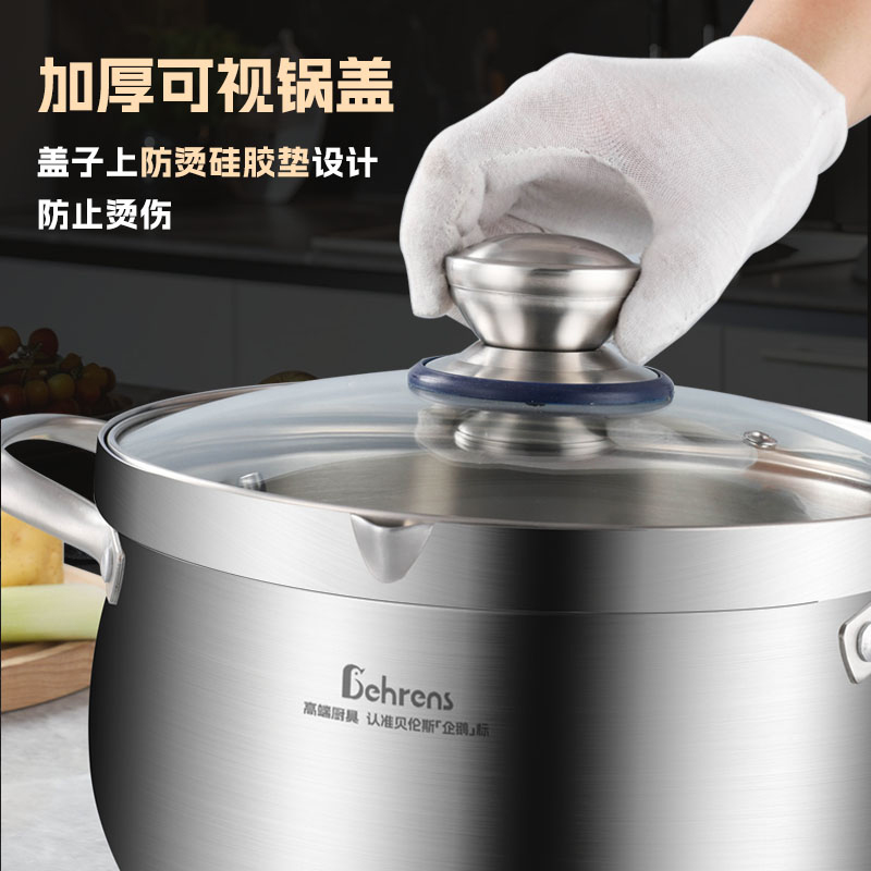 贝伦斯 BLS-GETG22 22cm企鹅三层钢汤锅高清大图