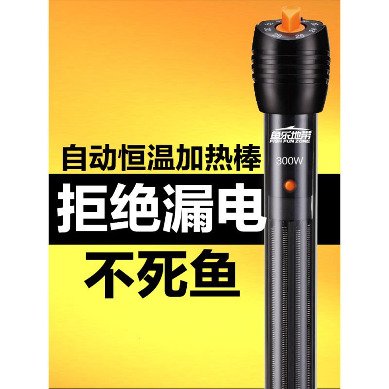 自动恒温加热器超短防爆石英加热棒省电迷你电热加温棒鱼缸加热棒高清大图