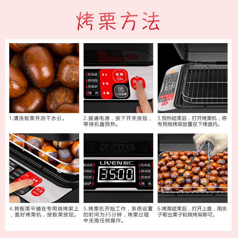 利仁(Liven)KLJ-D640 深盘电饼铛家用加深多功能煎烤烙饼机悬浮式无油不沾苏宁自营