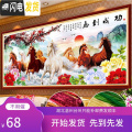 三维工匠八骏图十字绣2019新款客厅全绣马到成功八匹马大幅大气手工满线绣 【棉线满绣】250*115cm马到成功_709