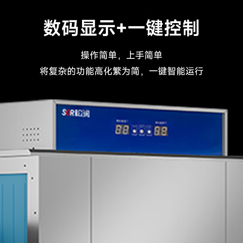 松润/SOR TK3103DF 独立式 烘干 13套及以上 喷淋式洗碗机