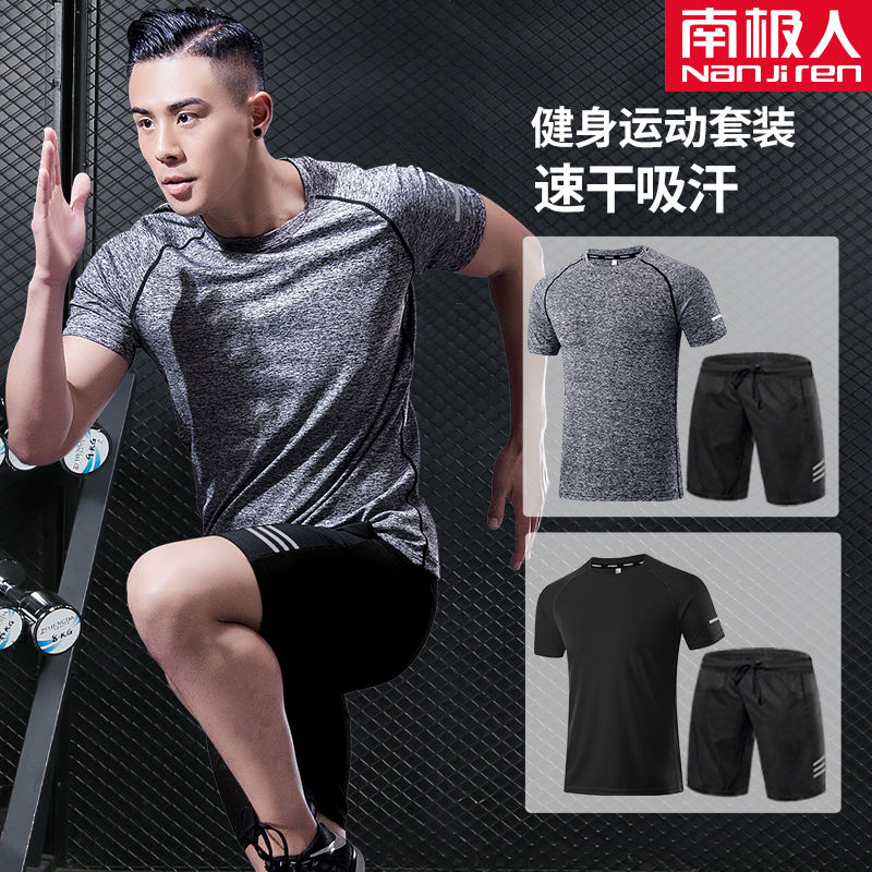 运动套装男跑步健身衣篮足球训练服宽松吸汗两件套夏季高清大图