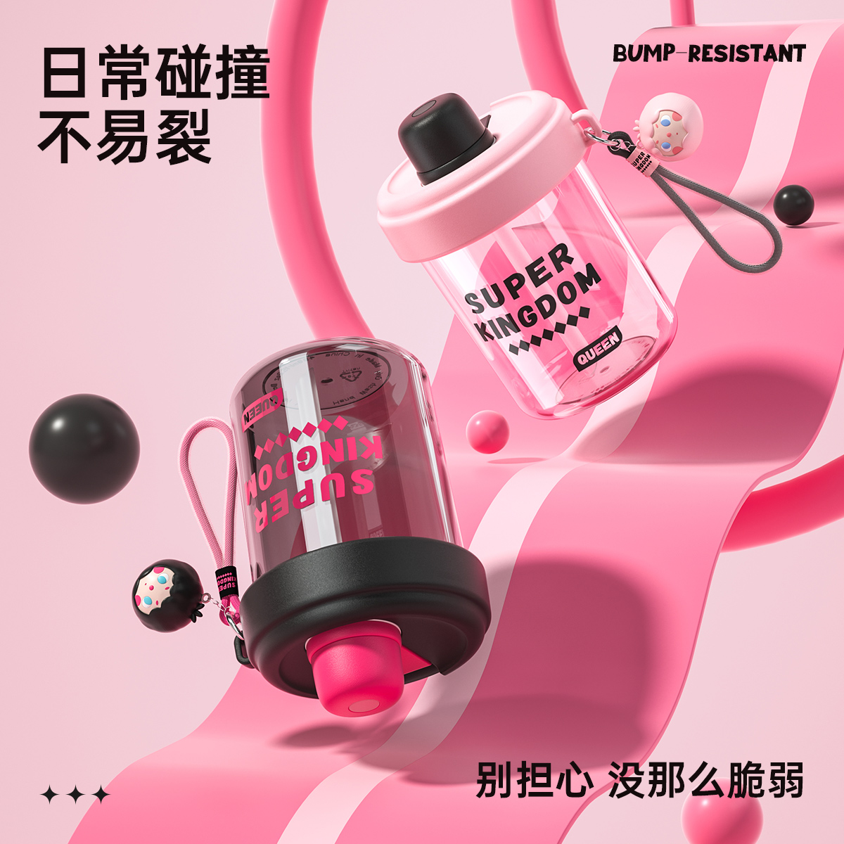 炊大皇tritan儿童水杯双饮学生杯子颜值女吸管杯咖啡杯夏季塑料杯高清大图
