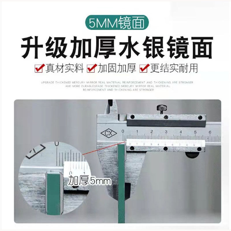 睿新佳明穿衣镜更衣镜1300*900*5mm 块高清大图