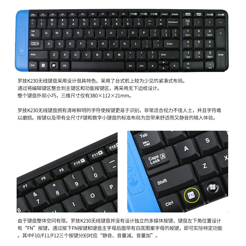 罗技(Logitech) K230无线键盘优联笔记本台式电脑键盘无线迷你键盘