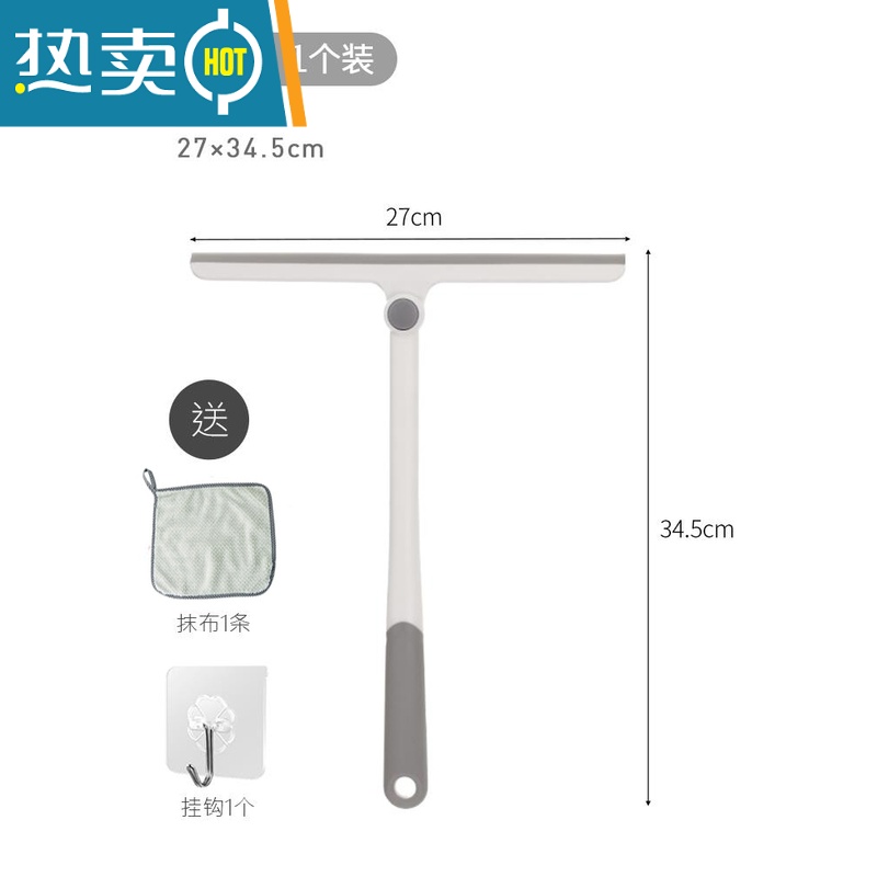 敬平擦玻璃器家用玻璃擦窗户清洁刷浴室刮水器镜子清洗专用工具 刮水器1个装【送毛巾+1粘钩】