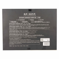 自然堂男士咖啡因活力紧致套装 乳70mL+洁120g+洁30g+水20mL+乳20ml+沐浴露50mL/套